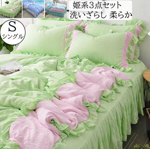 yzQJo[Zbg 3_Zbg tt 􂢂炵̃V ʋC VO xbhXJ[g _炩 lGʗp |zcJo[ Jo[ zcJo[Zbg  