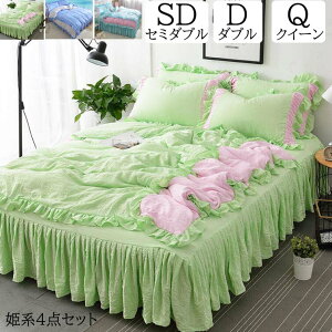 yzQJo[Zbg 4_Zbg _u NC[ xbhXJ[g tt 􂢂炵̃V ʋC _炩 lGʗp |zcJo[ Jo[ zcJo[Zbg 