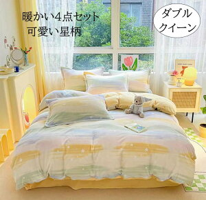 yzzcJo[Zbg 4_Zbg g {bNXV[c _u NC[  Of[V H~ ӂӂ tl |zcJo[ tbgV[c Jo[ Q