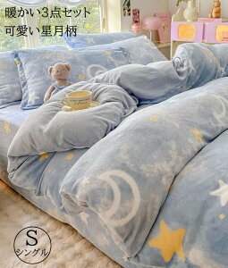 yzzcJo[Zbg 3_Zbg g {bNXV[c  q qǂ j̎q l VO H~ ӂӂ tl |zcJo[ tbgV[c Jo[ 