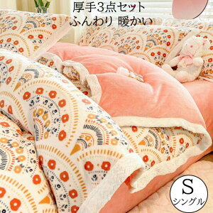 yzzcJo[Zbg 3_Zbg  g ԕ q qǂ l VO H~ ӂӂ tl |zcJo[ tbgV[c Jo[ QJo[Zbg h