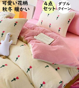 yzzcJo[Zbg 4_Zbg ԕ ӂӂ g _u NC[ H~  tl |zcJo[ tbgV[c Jo[ QJo[Zbg  h