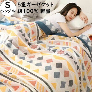 yzK[[Pbg 5dD 100% 􉽊w k VOTCY 150*200cm q Ԃ Ċ|zc ʋC z ^IPbg \t@[Jo[ | xr[ y K _炩  u