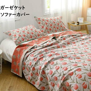 yzK[[Pbg \t@[Jo[ ԕ S9F 100% 230x250cm NC[ LO Ċ|zc ʋC z ^IPbg \| y _炩  uPbg ۈ牀 Q oYj v