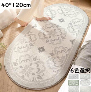 yzO}bg 胉O {w~A J[ybg ȉ~ ` 40*120cm 􂦂 rug _  @h Q rO Be[W  ~ イjv[