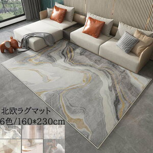 yzO J[ybg 嗝Β ㎿ ` 160CM*230CM @Ő􂦂 k _ ~  rug O}bg Q rO  イjv[g Mtg