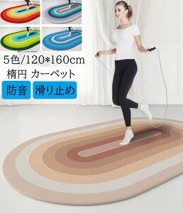 yzJ[ybg O ȉ~ 120*160cm h ~   Of[V }CNt@Co[ 􂦂 O}bg _ Q rO  イ rug jv[g 