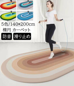 yzJ[ybg O h ȉ~ 140*200cm ~   Of[V }CNt@Co[ 􂦂 O}bg _ Q rO  イ rug jv[g 