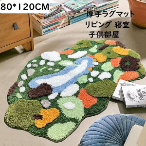 yz􂦂 O O}bg J[ybg   ins 80*120CM _  @ I[V[Y ~ jv[g Mtg Q rO 킢 O~ rug 舵ȒP