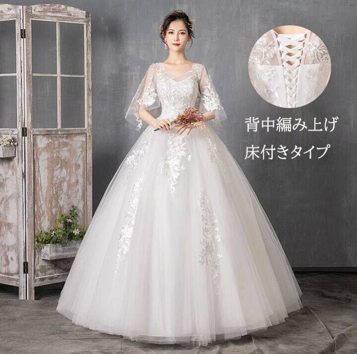 楽天市場】【送料無料】ウェディングドレス お花嫁ドレス 花刺繍  