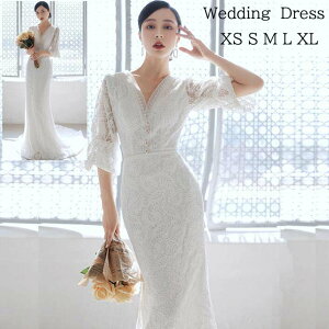【送料無料】ウェディングドレス お花嫁ドレス マーメイドタイプ 総レース Vネック フレア袖 前撮り/後撮り シンプル 高級感 トレーン 結婚式 挙式 白 ロングドレス フォトウェディング撮影