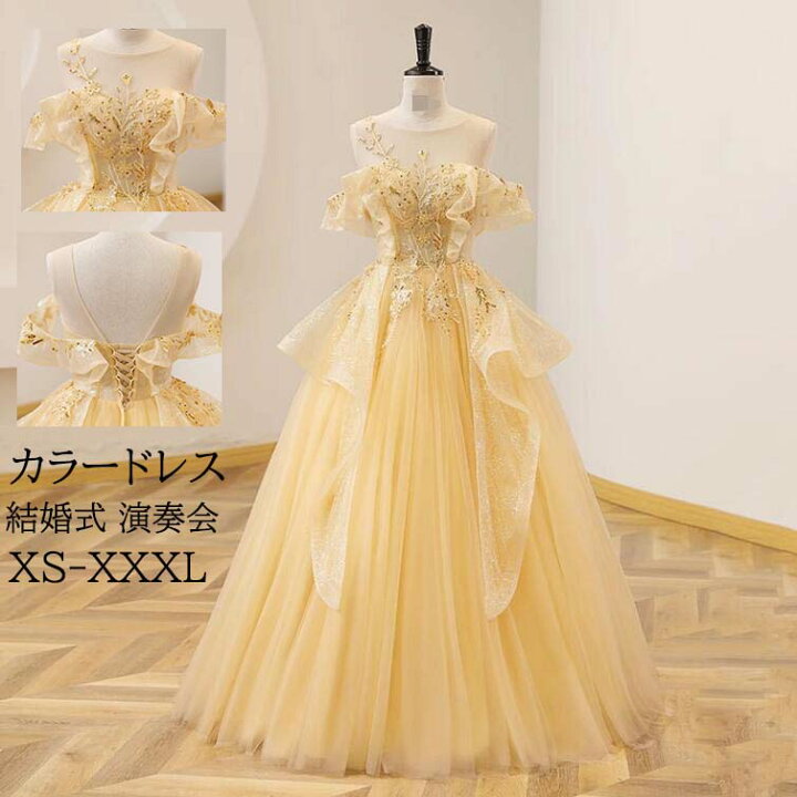 楽天市場】【送料無料】カラードレス プリンセスドレス お花嫁ドレス  
