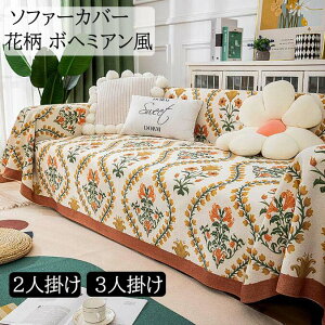 yz\t@[Jo[ 3l| 2l| ԕ {w~A }`Jo[ @\ 180*260cm/180*280cm Ȗ tBbgJo[ It I| IȂ h~ LYh~ L΍  ͗l