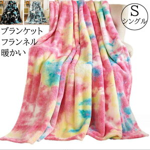 yzuPbg |ѕz 150*200cm VO zF H~ 唻  h΍  tl ӂӂ g ѕz  Ђ| Q  Mtg v[g G|  