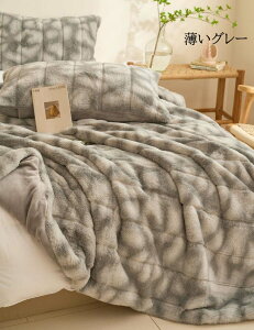 yzuPbg |ѕz 唻   tFCNt@[ ӂӂ Ȃ߂炩 g h΍ 100*150cm/150*200cm/200*230cm VO _u H~ ۉ ѕz  Ђ| Q 