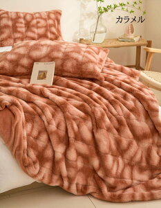 yzuPbg |ѕz 唻   tFCNt@[ ӂӂ Ȃ߂炩 g h΍ 100*150cm/150*200cm/200*230cm VO _u H~ ۉ ѕz  Ђ| Q 