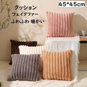 yzNbV ` 45*45cm XgCv k  tFCNt@[ tl Ȃ߂炩 ӂ g  \t@ xbh rO _ 킢 ꖍ gt w