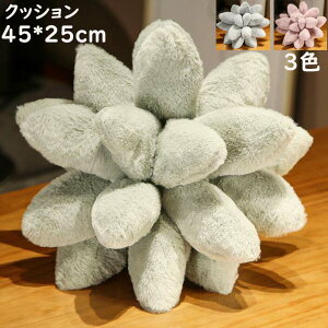 yzNbV Be  45*25cm ӂ g k  tFCNt@[ Ȃ߂炩  \t@ xbh rO av[g _ 킢 ꖍ gt 