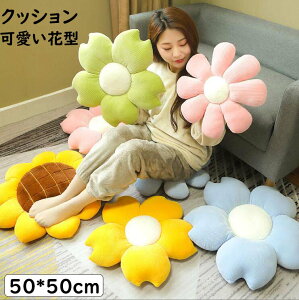 yzNbV w zc Ԍ^  50*50CM  av[g \t@ xbh rO _ 킢 ꖍ gt w  Be 蕨 Mt