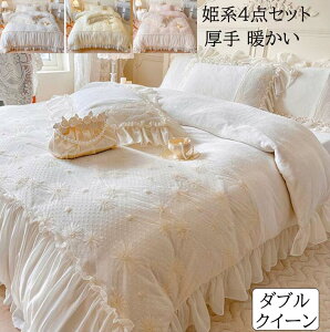 yzzcJo[Zbg 4_Zbg ㎿  H~ ӂӂ g Pn t ԏ _u NC[ tl |zcJo[ {bNXV[c/tbgV[c Jo