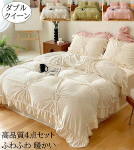 yzzcJo[Zbg 4_Zbg ㎿  Pn t H~ ӂӂ g _u NC[ tl |zcJo[ tbgV[c Jo[ QJo[Zbg 