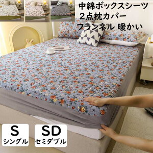 yz{bNXV[c ȃ{bNXV[c 2_Jo[ 3_Zbgtl g VO Z~_u  ԕ LeBO _炩 ꂢ xbhJo[ V[cJo[ 