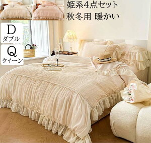 yzzcJo[Zbg 4_Zbg  g ㎿ Pn [X t  _u NC[ H~ ӂӂ jv[g ÓdCh~ tl |zcJo[ tbg