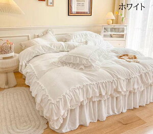 �y���������z�z�c�J�o�[�Z�b�g �P�n ������ �H�~ �ӂ�ӂ� �g���� 4�_�Z�b�g �x�b�h�X�J�[�g �_�u�� �N�C�[�� �������[�X�E�t���� �����j���v���[���g �t�����l�� �㎿ �|���z�c�J�o�[ ��