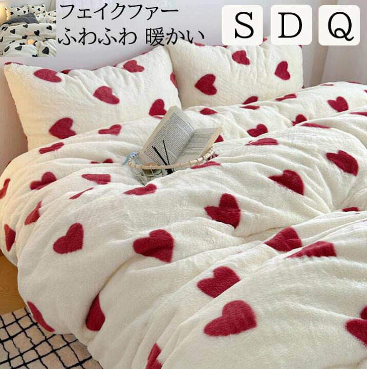 Amazon.co.jp: Erosebridal ストロベリーフィットシーツ ツインサイズ 女の子 寝具セット 子供用 ピンク フィットシーツ  トロピカル フルーツ ベッドカバー ラブリーガーリー カートゥーン フルーツ ベッドカバー 寝室 リビングルーム 装飾 ギフト フラットシーツなし  ... Feelyou Kids レッドチェリーシーツ、ハートチェリー柄寝具セットキングサイズ、ガールズベッドルームルーム装飾、フルーツチェ