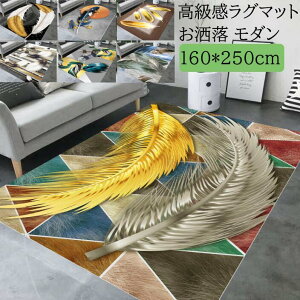 yzJ[ybg O  tFU[ k 160*250cm ` Q rO ꂢ }CNt@Co[ 􂦂 ~ Vzj イ _ O}bg I[