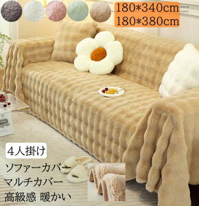 yz\t@[Jo[ 4l| }`Jo[ I| IȂ ~p g  tFCNt@[ Ȃ߂炩 ӂ  ÓdCh~ 180*340/180*380cm @\ Ђ| tBbgJo[