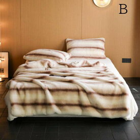 【送料無料】ブランケット 掛毛布 上質 高級感 100x160/160x200cm クッション フェイクファー フランネル 暖かい 防寒対策 シングル セミダブル 大判 厚手 ふわふわ なめらか 秋冬 毛布 あったか ひざ掛け 昼寝 ギフト プレゼント 膝掛け 洗濯可 掛け布団 車中 オフィス