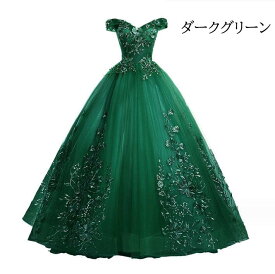 【送料無料】パーティードレス カラードレス 演奏会ドレス オフショルダー 高級感 可愛い花飾り ロング Aライン チュール ウェディングドレス 前撮り 後撮り きれいめ 編み上げ 二次会 花嫁ドレス 結婚式 披露宴 発表会 舞台 ピアノ ワンピース 誕生日 成人式 コンサート