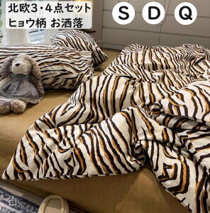 yzzcJo[Zbg  qE k 100 {bNXV[c/tbgV[c VO _u NC[ ʋC _炩 lGʗp 3_Zbg 4_Zbg |zcJo[ J