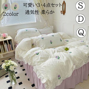 yzzcJo[Zbg `[bv  ԕ tt _炩 ɗD ꂢ VO _u NC[ xbhXJ[g/tbgV[c |zcJo[ Jo[ 3_