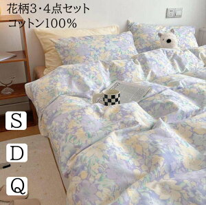 yzzcJo[Zbg ԕ ins 100 VO _u NC[ {bNXV[c/tbgV[c |ӂƂJo[3_Zbg 4_Zbg |zcJo[ Jo[ QJo[