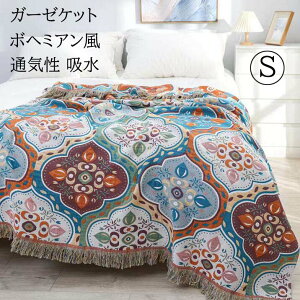 yzK[[Pbg yV ĕzc | 100% DG g VO 150X200cm  Ċ|zc K[[uPbg ʋC zU Q ^IPbg [΍ 