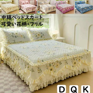 yz xbhXJ[g 2_Jo[ 3_Zbg ԕEt _u NC[ LO xbhJo[ LeBO Pi Rbg 100 i _炩 ꂢ V[cJo