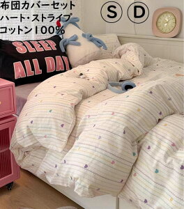 yzzcJo[Zbg q l n[g XgCv VO _u 100 DG {bNXV[c/tbgV[c |ӂƂJo[3_Zbg 4_Zbg  ʋC