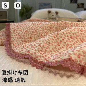 yzĕzc Ċ|zc  ėp q l  䕕 ԕ  [X S3F VO/_u 150*200cm/200*230cm [΍ y K _炩 ꂢ G肢 ʋC zc 