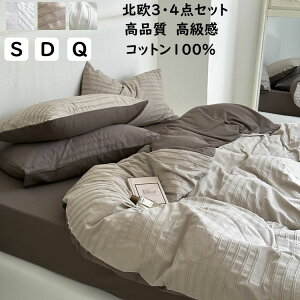 yzzcJo[Zbg k iǂ VO _u NC[ {bNXV[c/tbgV[c 􂢂炵̖100 DG |ӂƂJo[3_Zbg 4_Zbg ʋC _
