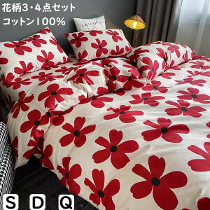 yzzcJo[Zbg  ԕ 100 INS VO _u NC[ |ӂƂJo[3_Zbg4_Zbg {bNXV[c/tbgV[c |zcJo[ Jo[ QJo[