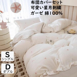 yzzcJo[Zbg q l hJ t dK[[ 100% ㎿  VO _u {bNXV[c/tbgV[c |ӂƂJo[3_Zbg 4_Zbg _炩 