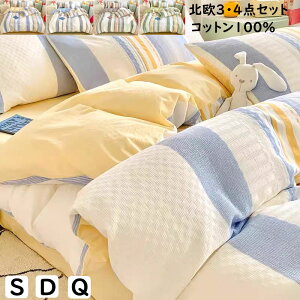 yzzcJo[Zbg XgCv k 100 DG |ӂƂJo[3_Zbg 4_Zbg VO _u NC[ {bNXV[c/tbgV[c |zcJo[ J