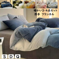 楽天市場】グラント イーワンズ（寝具カバー・シーツ｜寝具  