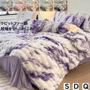 �y���������z�z�c�J�o�[�Z�b�g ���g���� �J���t���t�F�C�N�t�@�[ �ӂ�ӂ� �H�~ �V���O�� �_�u�� �N�C�[�� ���� �t�����l�� 3�_4�_�Z�b�g �{�b�N�X�V�[�c/�t���b�g�V�[�c �|���z�c�J�o�[ ��