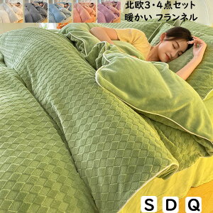 yzzcJo[Zbg 3_4_Zbg 􉽊w k H~ tl  ӂӂ g VO _u NC[ |zcJo[ {bNXV[c/tbgV[c Jo[ Q