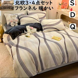 yzzcJo[Zbg H~ g XgCv 􉽊w [u k VO _u NC[  ӂӂ tl h΍ ÓdCh~ 3_4_Zbg |zcJo[ {b