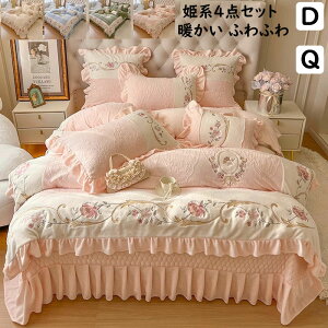 �y���������z�z�c�J�o�[�Z�b�g ���i�� �����Ԏh�J �t���� �H�~ �g�����t�����l�� ���� �ӂ�ӂ� �_�u�� �N�C�[�� �|���z�c�J�o�[ ���ȃt���b�g�V�[�c ���J�o�[ 4�_�Z�b�g �Q��J�o�[�Z�b