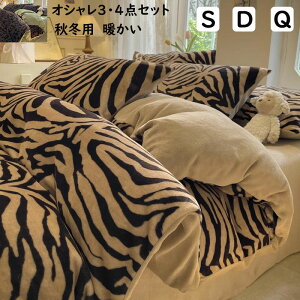 yzzcJo[Zbg H~ zF [u/qE  tl g VO _u NC[ ӂӂ tl 3_Zbg 4_Zbg |zcJo[ tbgV[c/